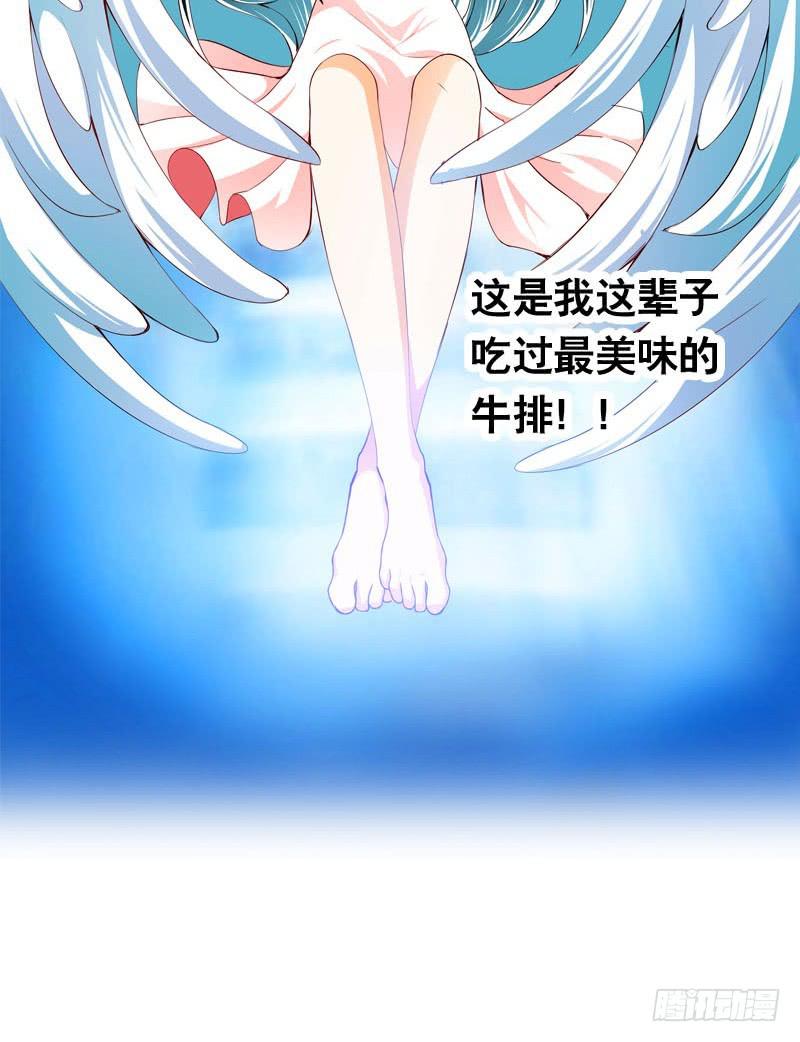 027 神秘的雪见-第27话