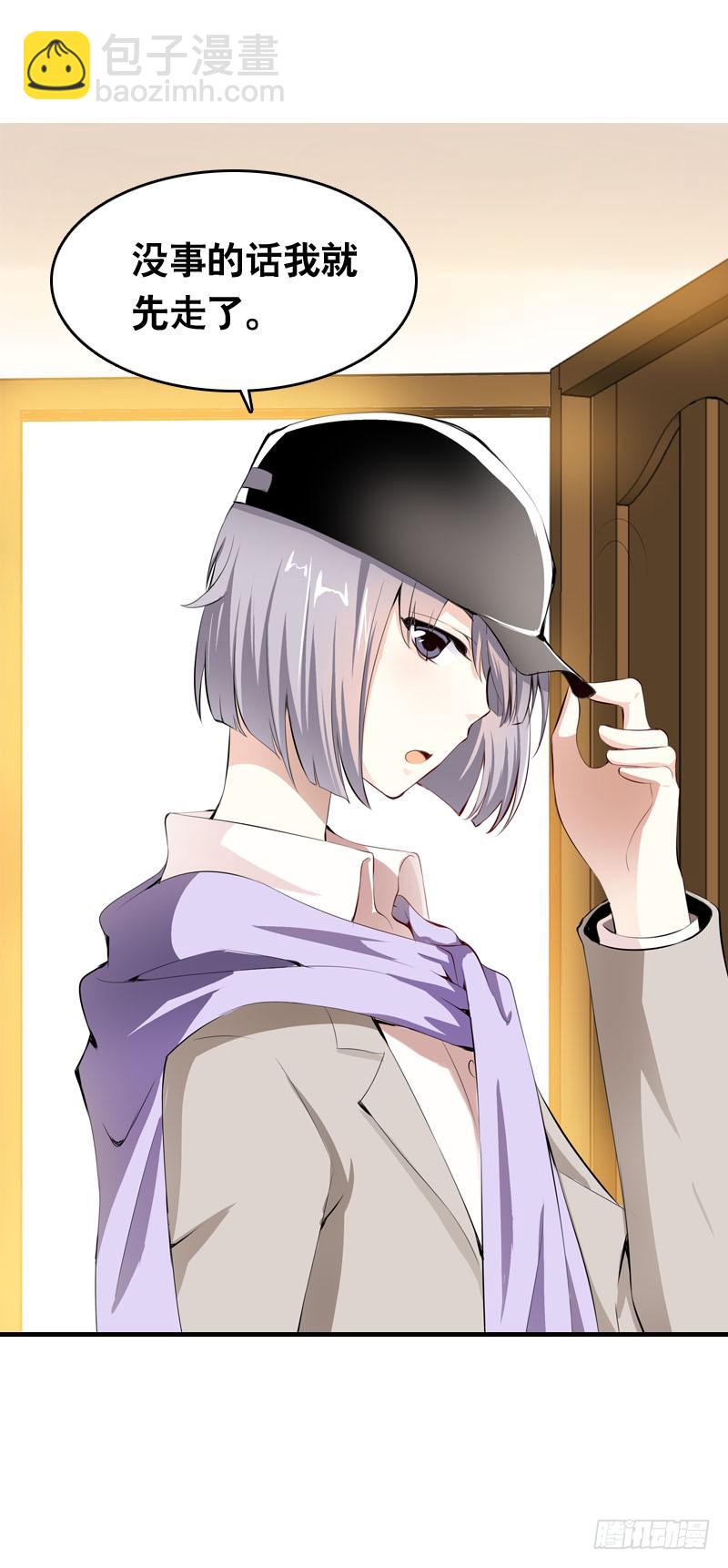 027 神秘的雪见-第27话