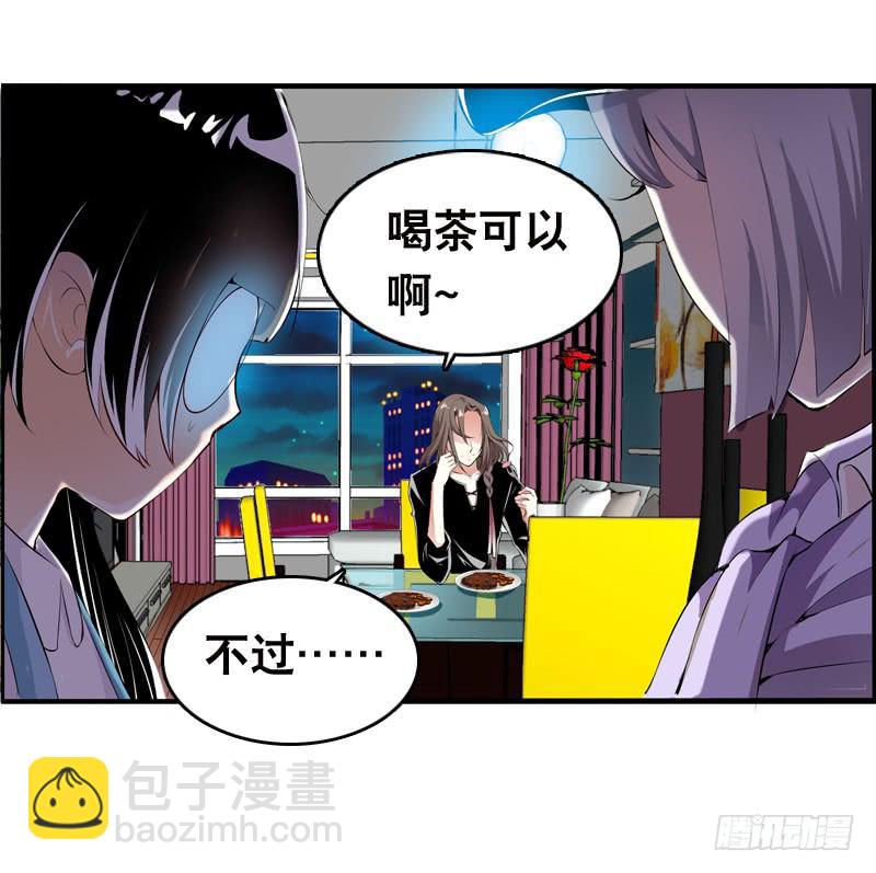 027 神秘的雪见-第27话