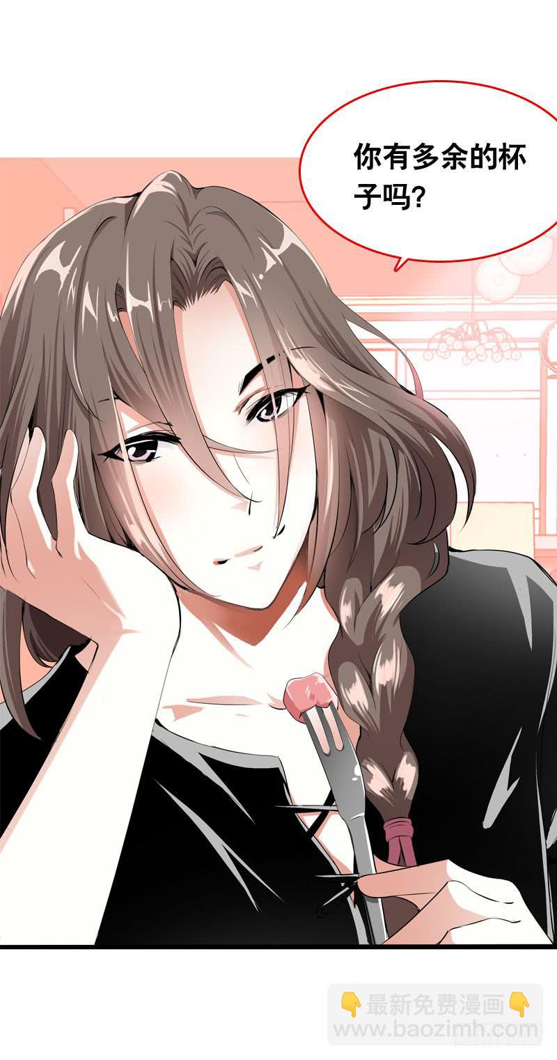 027 神秘的雪见-第27话