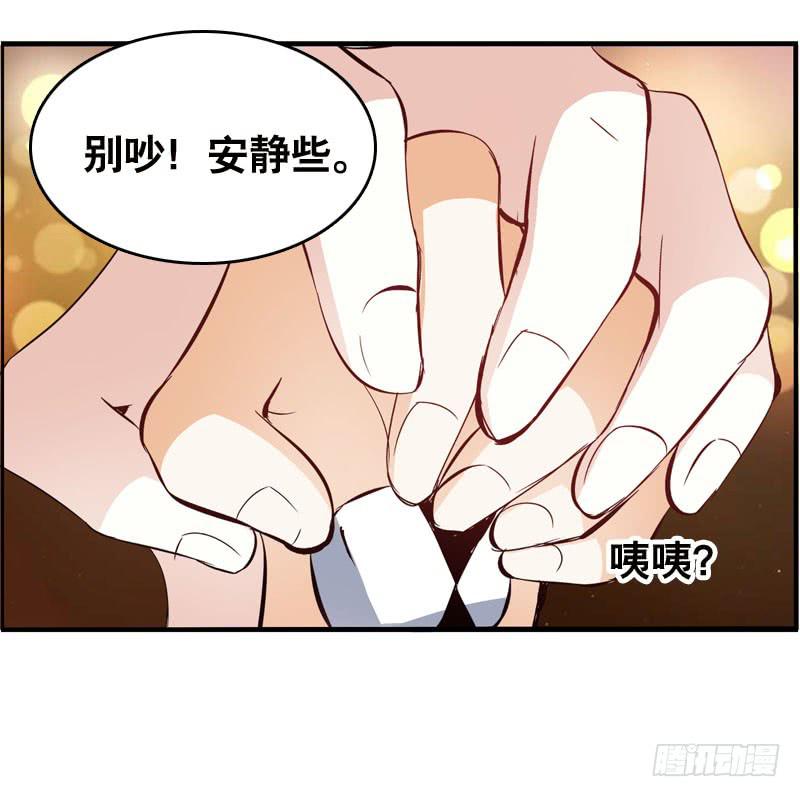 029 别乱来！我可是腐女-第29话