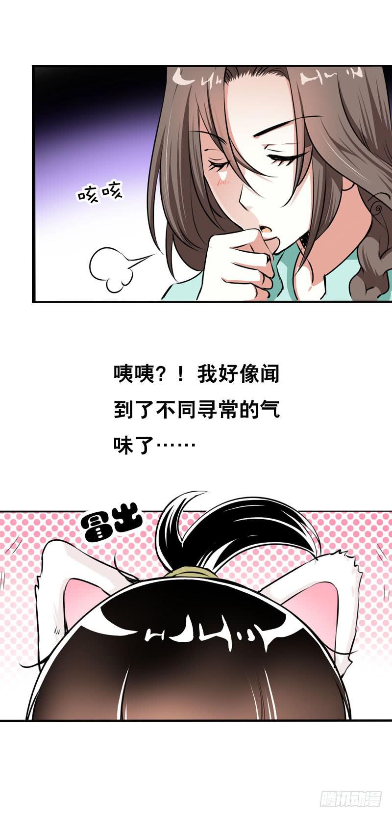 031 让人边吃边怀疑的美女-第31话