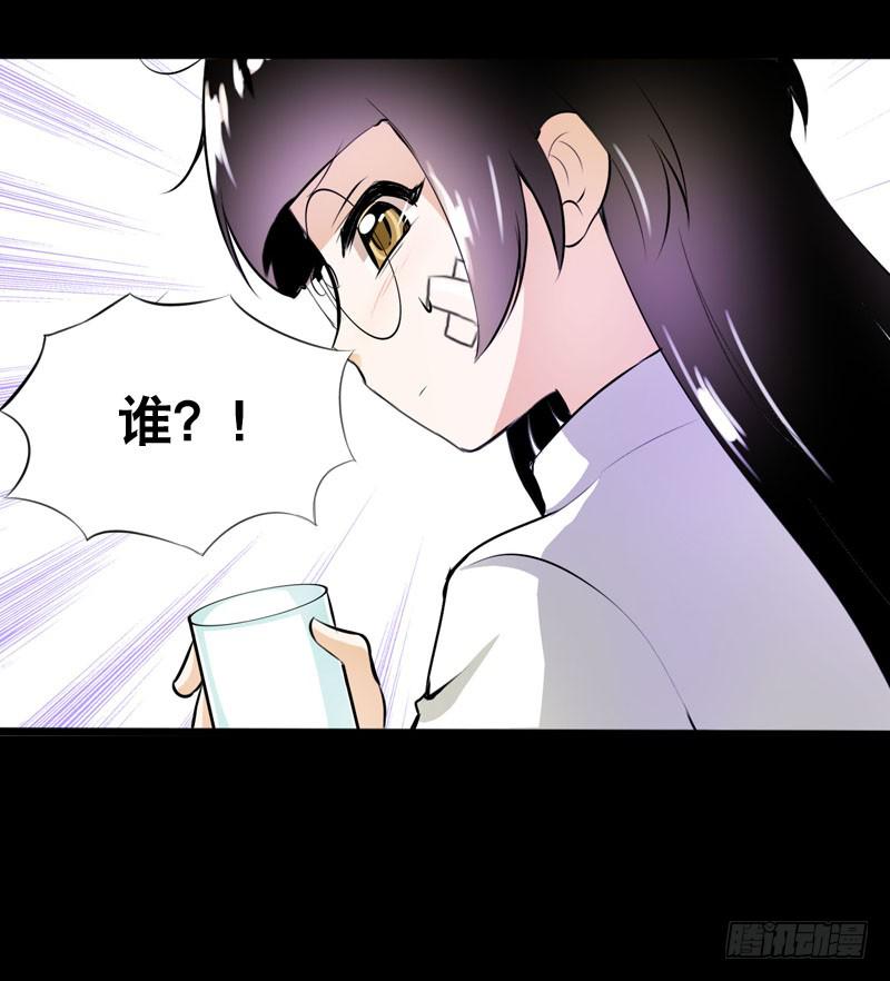 031 让人边吃边怀疑的美女-第31话