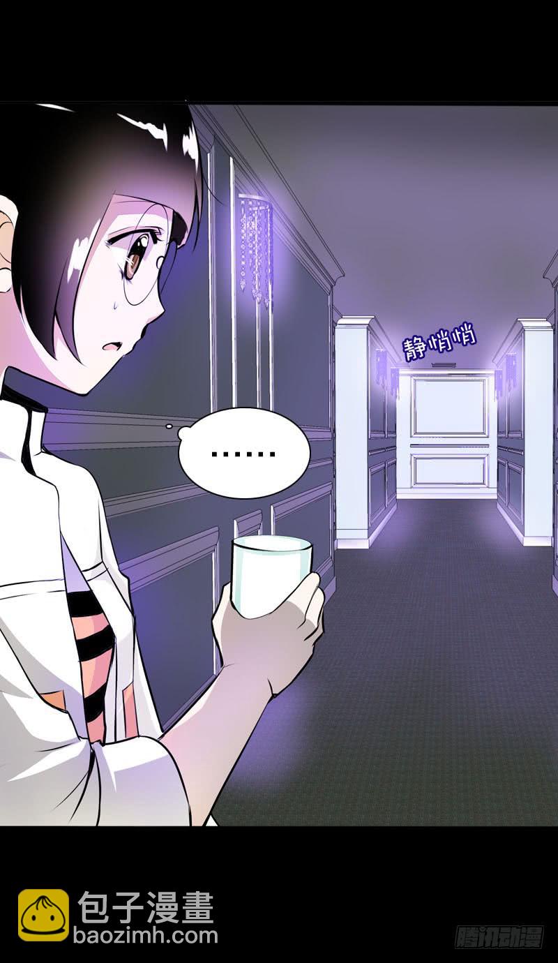 031 让人边吃边怀疑的美女-第31话