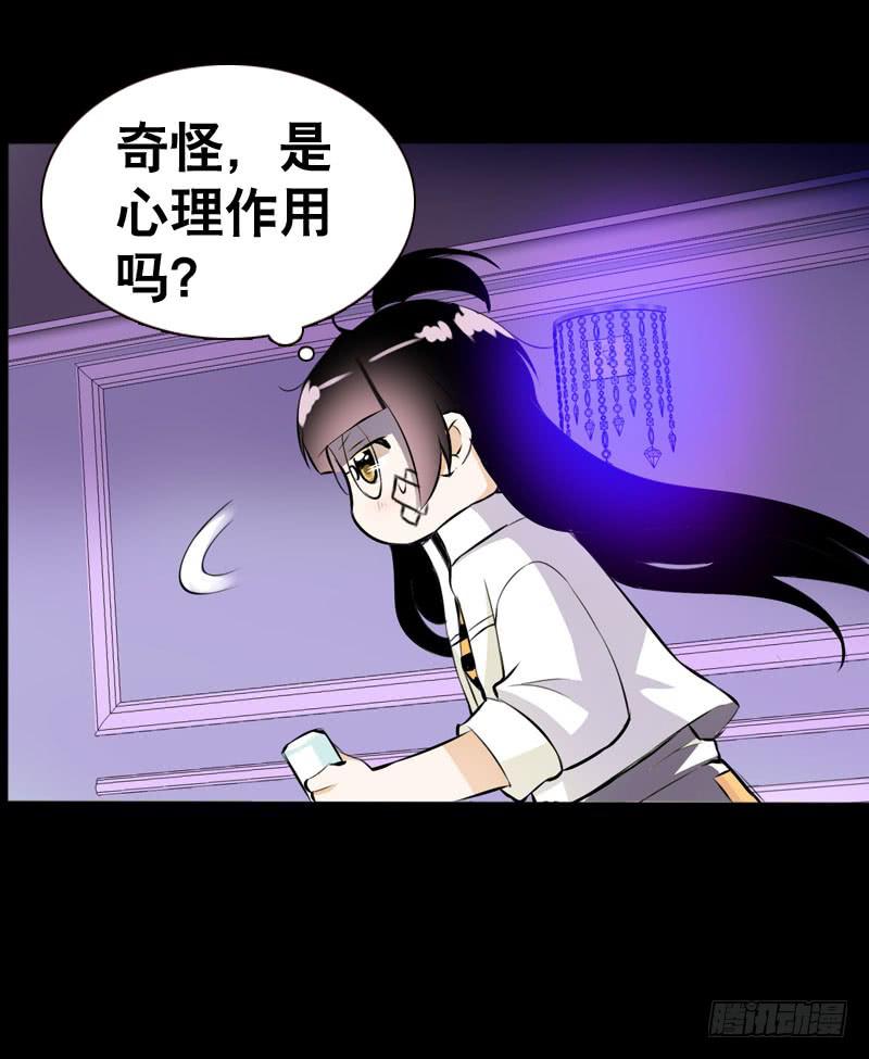 031 让人边吃边怀疑的美女-第31话