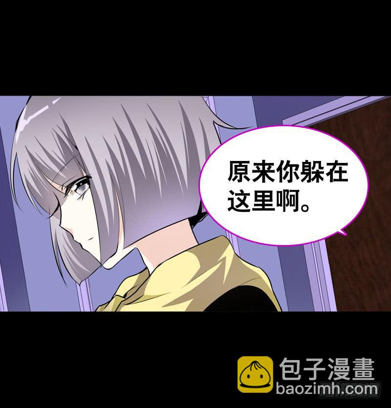 031 让人边吃边怀疑的美女-第31话