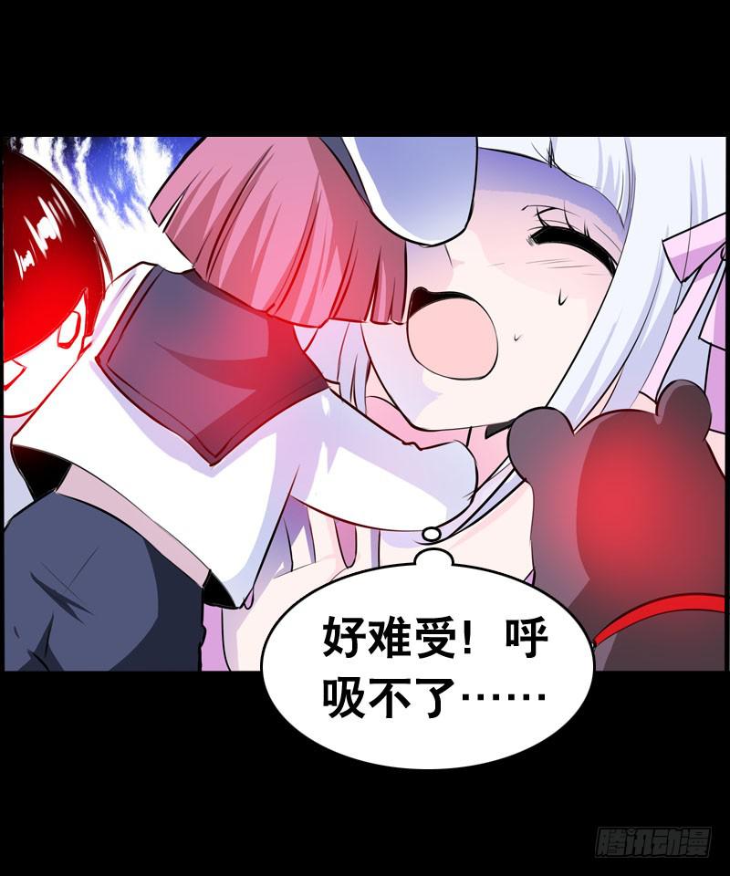 033 日记里的秘密-第33话