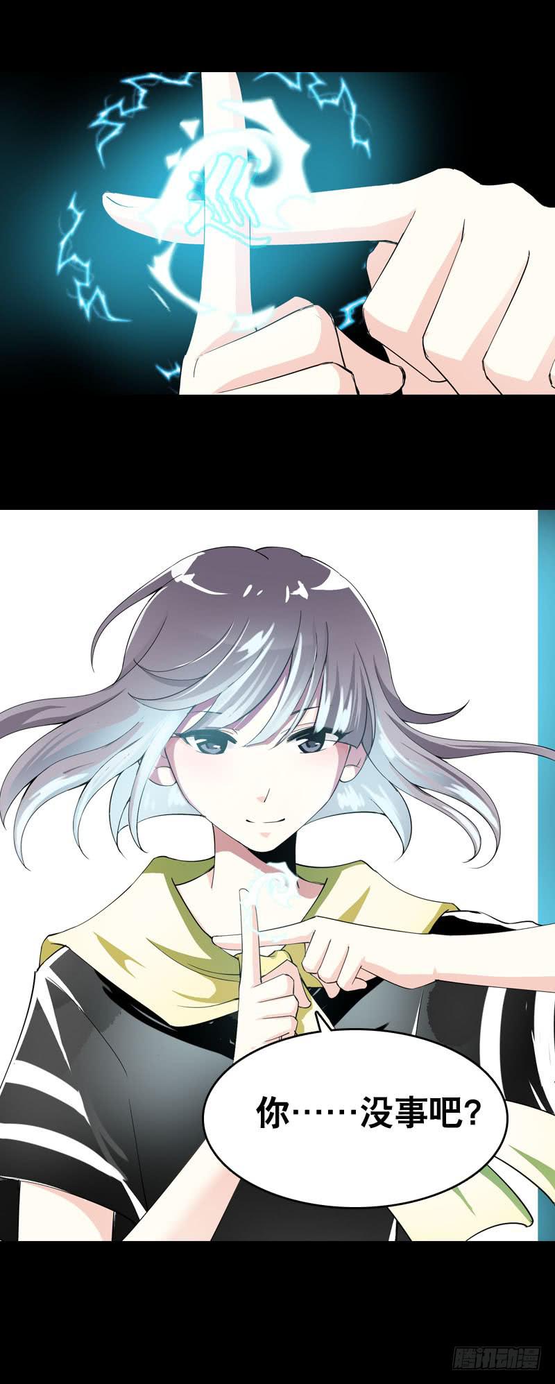 033 日记里的秘密-第33话