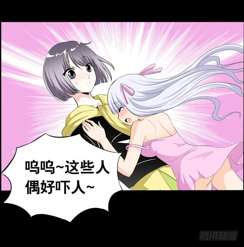 033 日记里的秘密-第33话