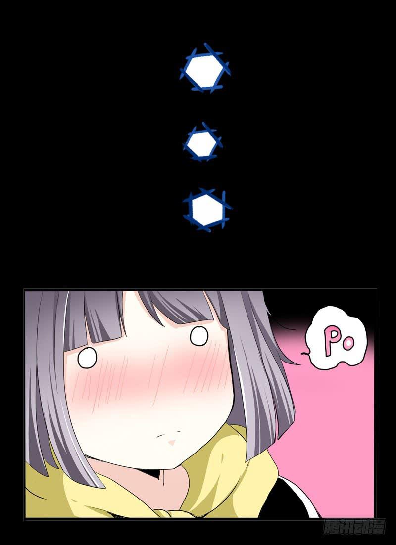 033 日记里的秘密-第33话