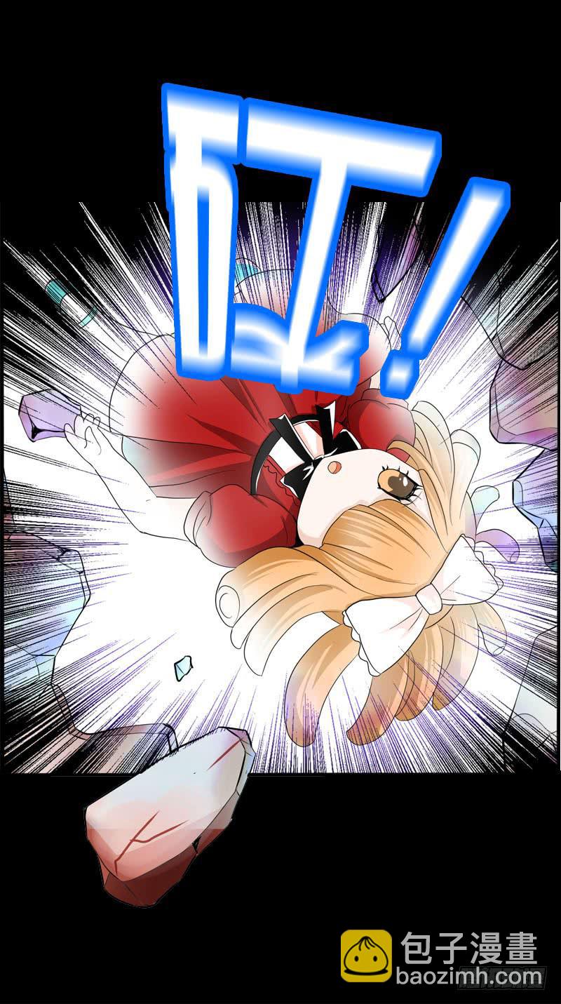 033 日记里的秘密-第33话