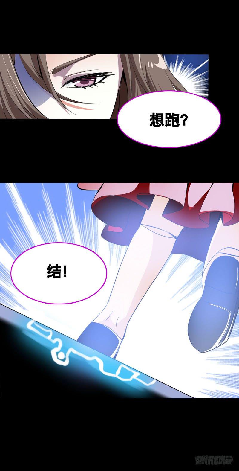 033 日记里的秘密-第33话