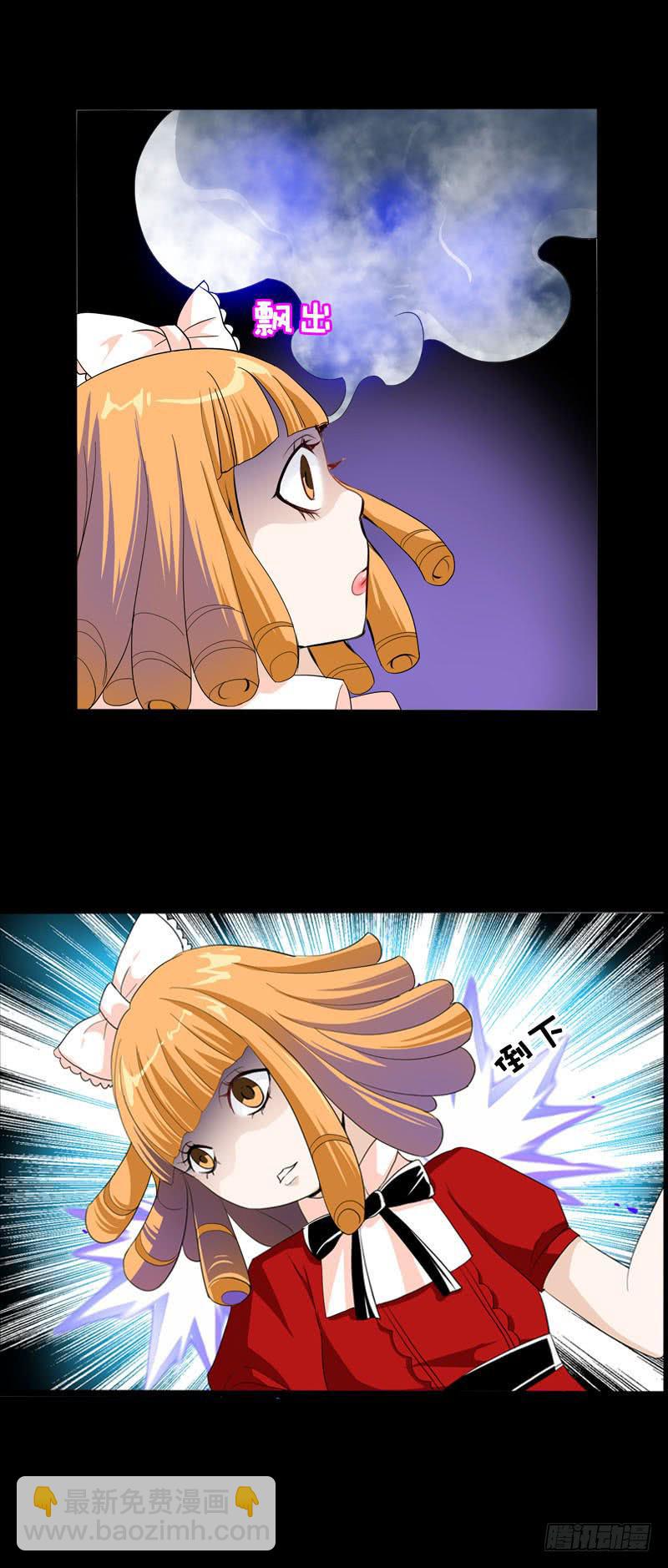 033 日记里的秘密-第33话