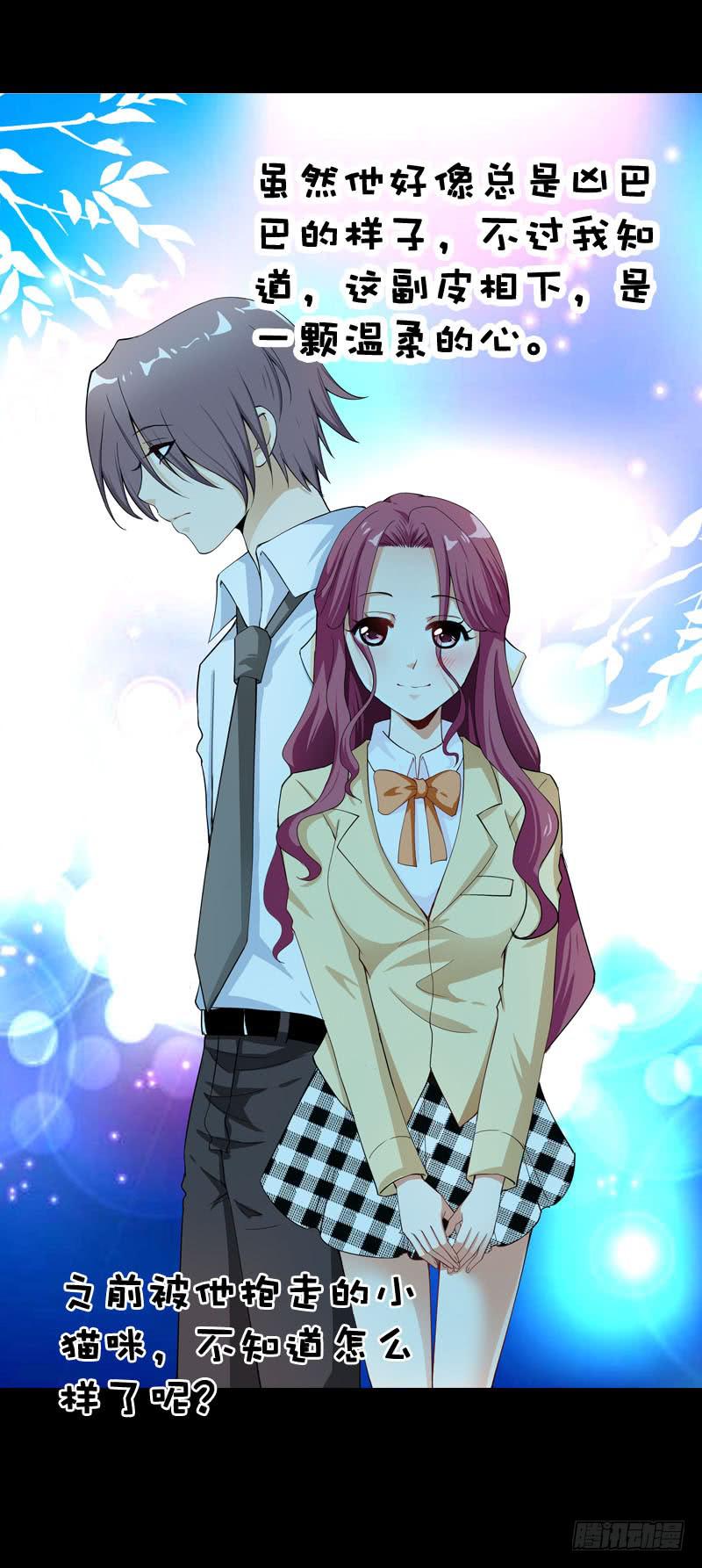 033 日记里的秘密-第33话