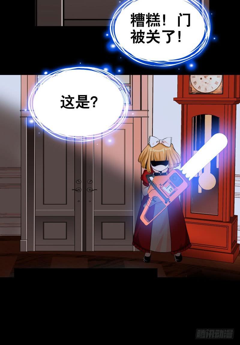 033 日记里的秘密-第33话