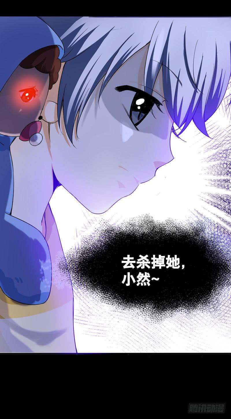 033 日记里的秘密-第33话