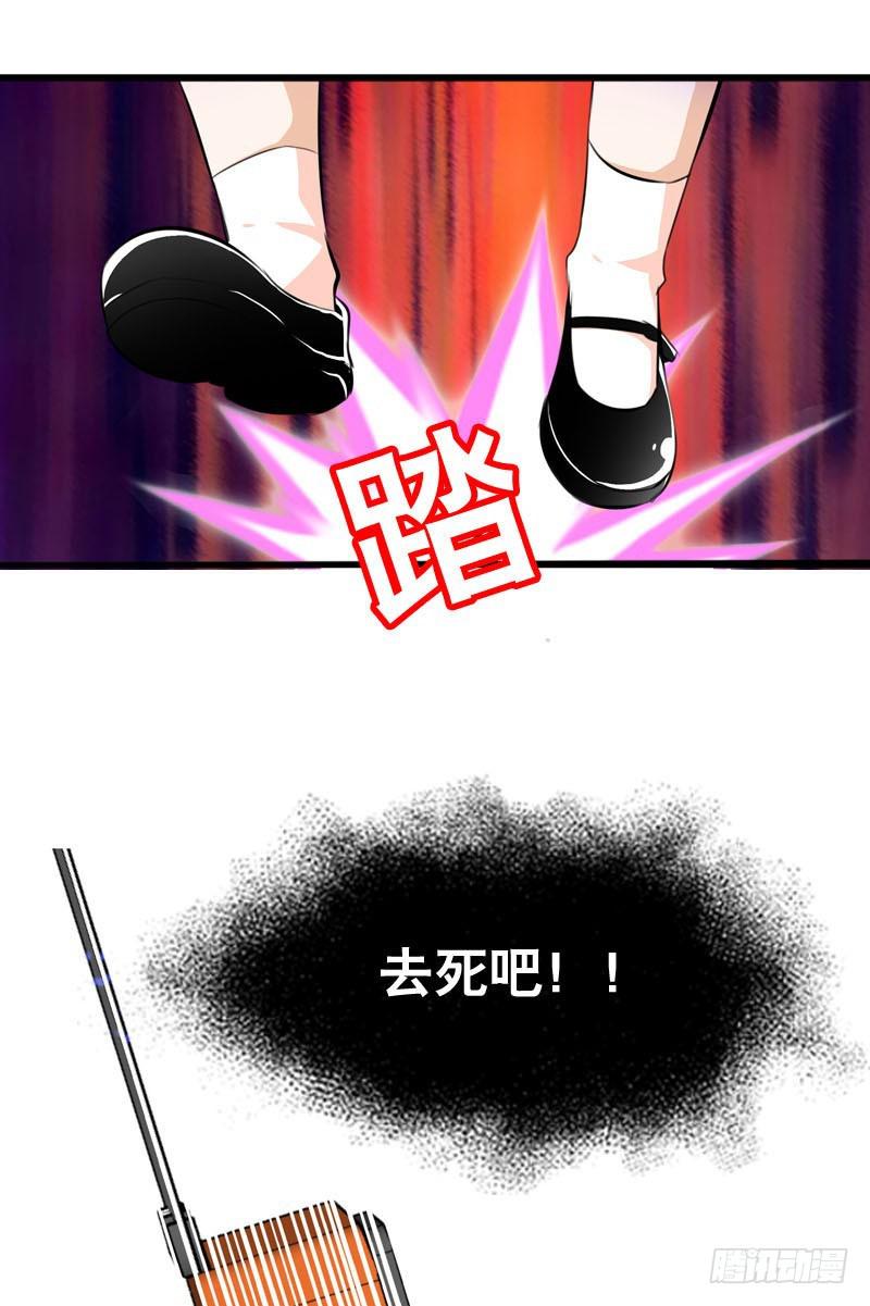 033 日记里的秘密-第33话