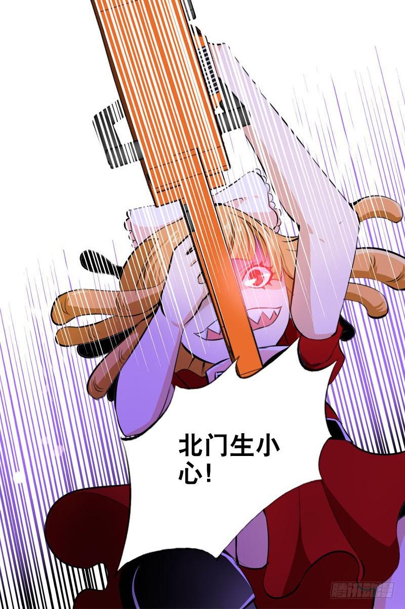 033 日记里的秘密-第33话