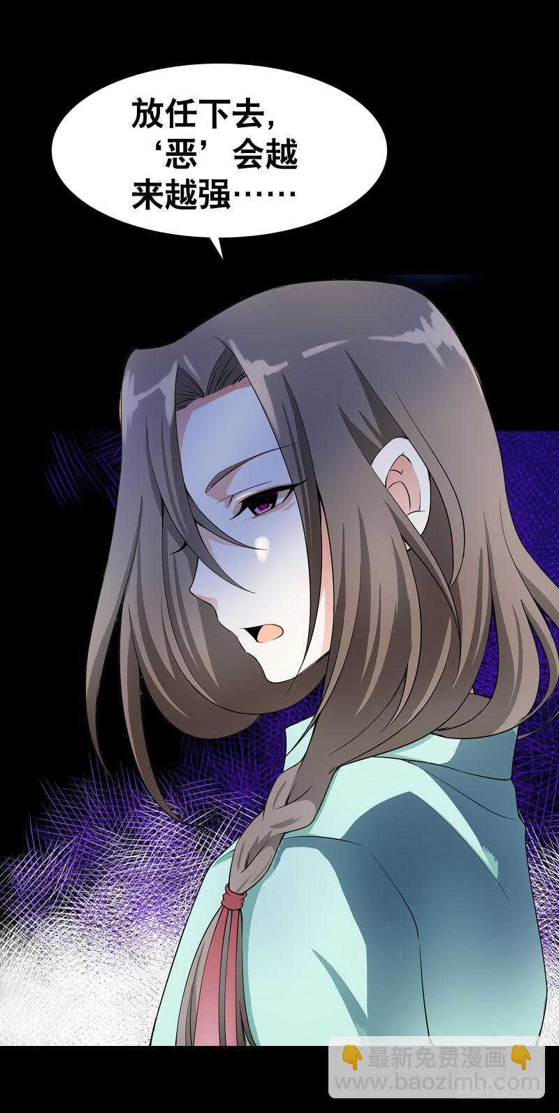 035 北门的杀意-第35话