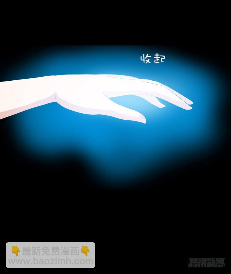 035 北门的杀意-第35话