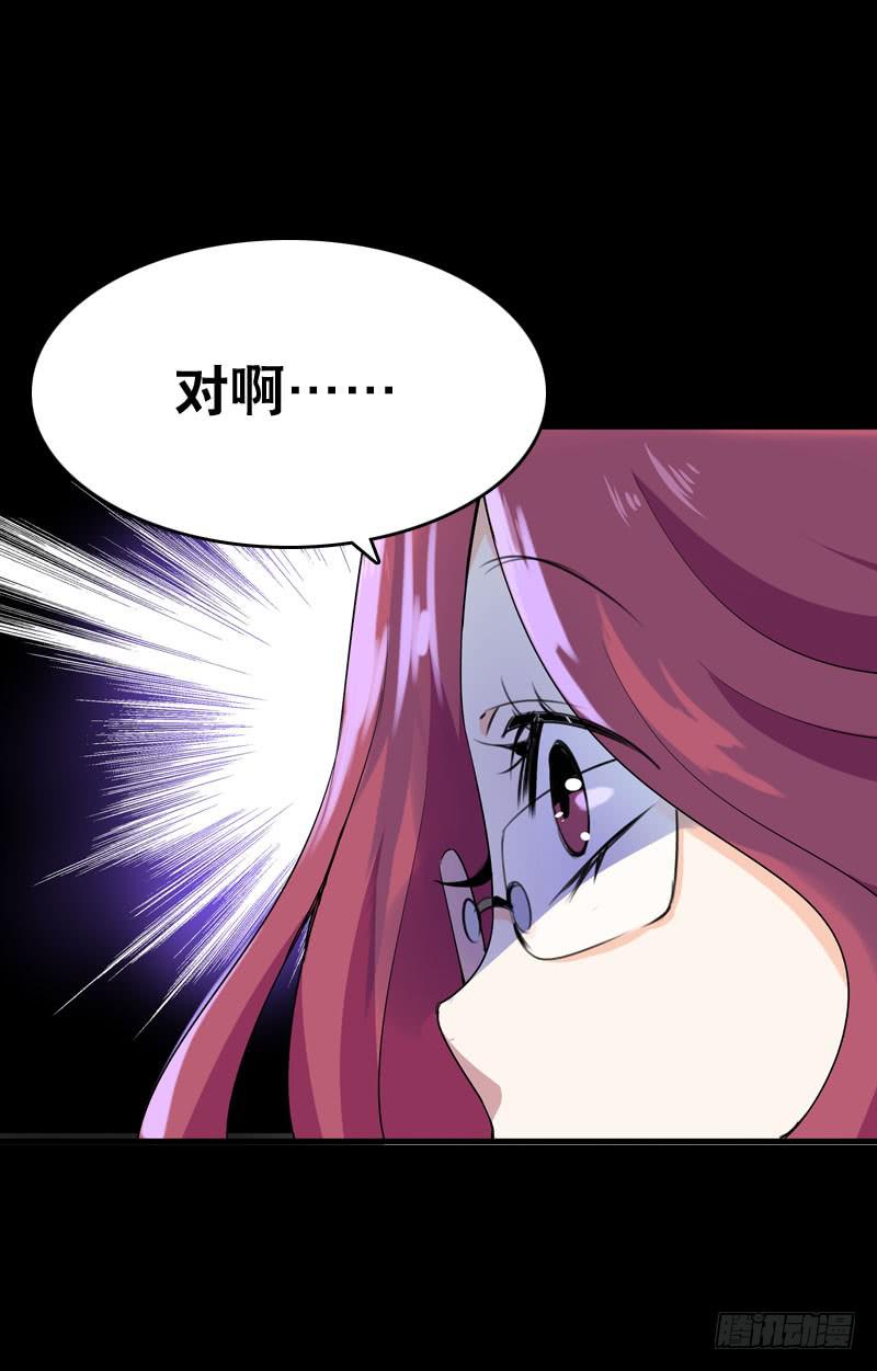 035 北门的杀意-第35话