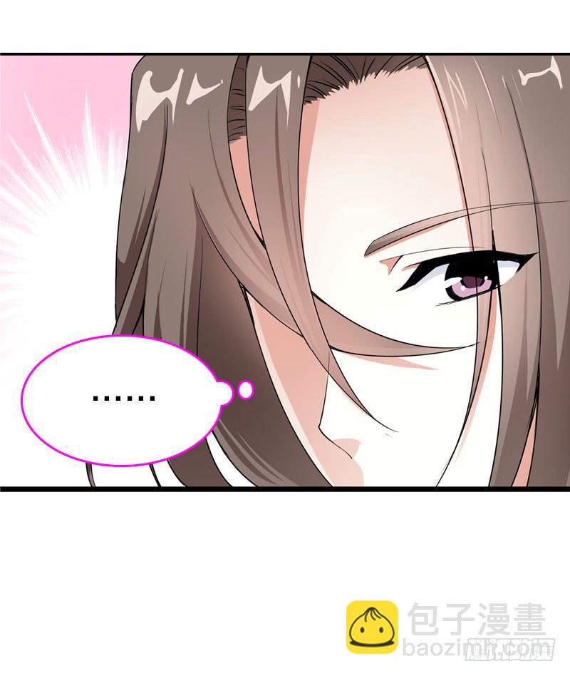 037 你究竟隐藏了什么？上-第37话