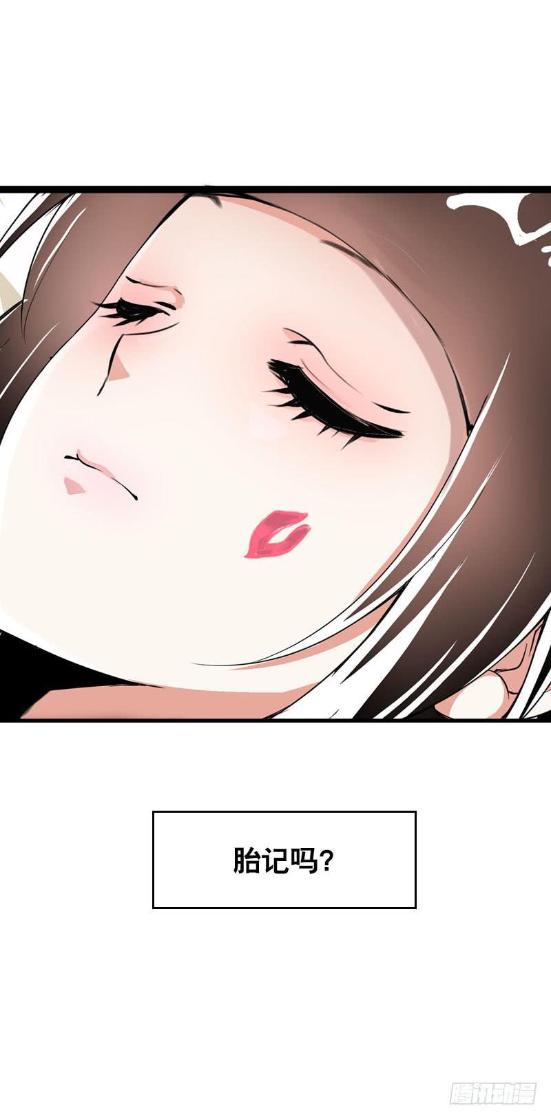 037 你究竟隐藏了什么？上-第37话