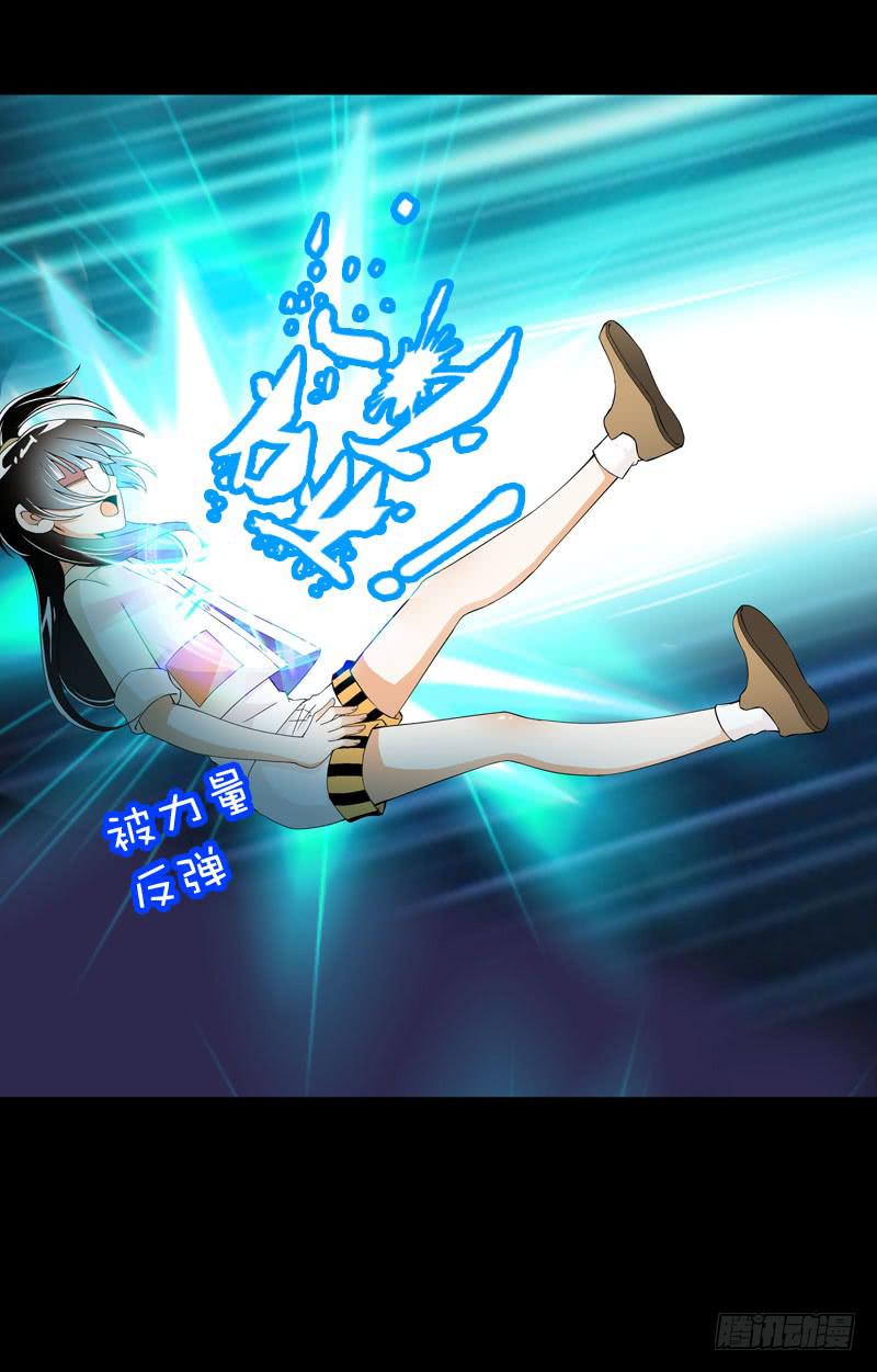 037 你究竟隐藏了什么？上-第37话