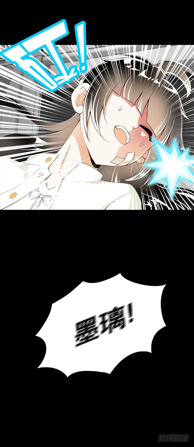 037 你究竟隐藏了什么？上-第37话