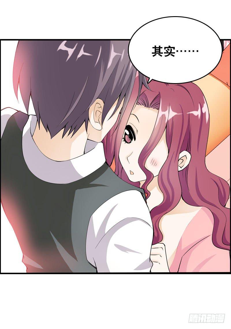 039 这算是因祸得福-第39话