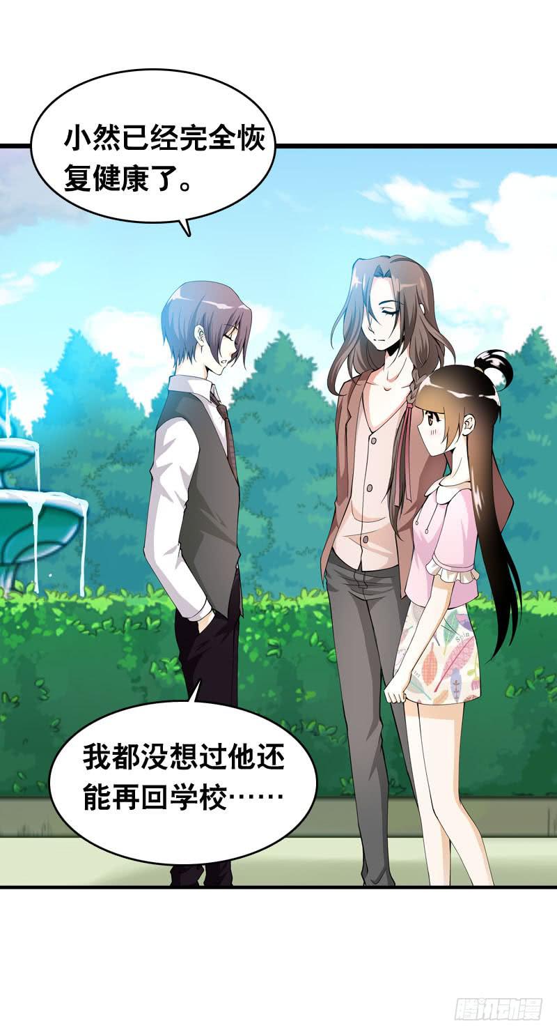 039 这算是因祸得福-第39话