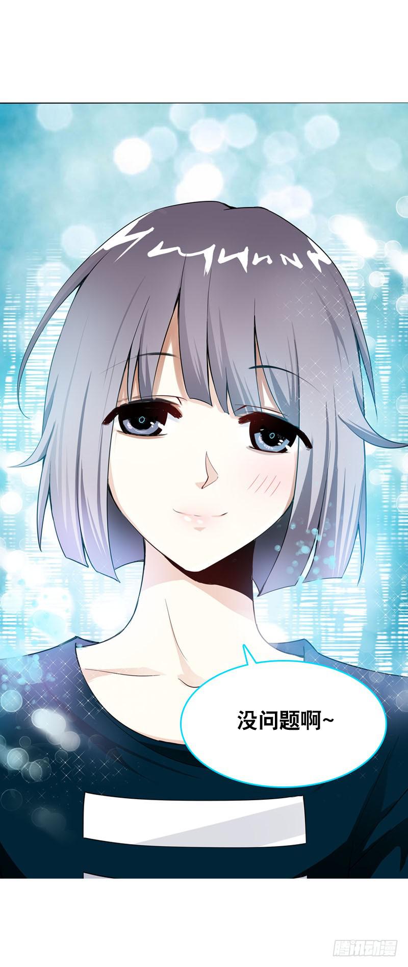 041 元气满满在做菜吧！-第41话