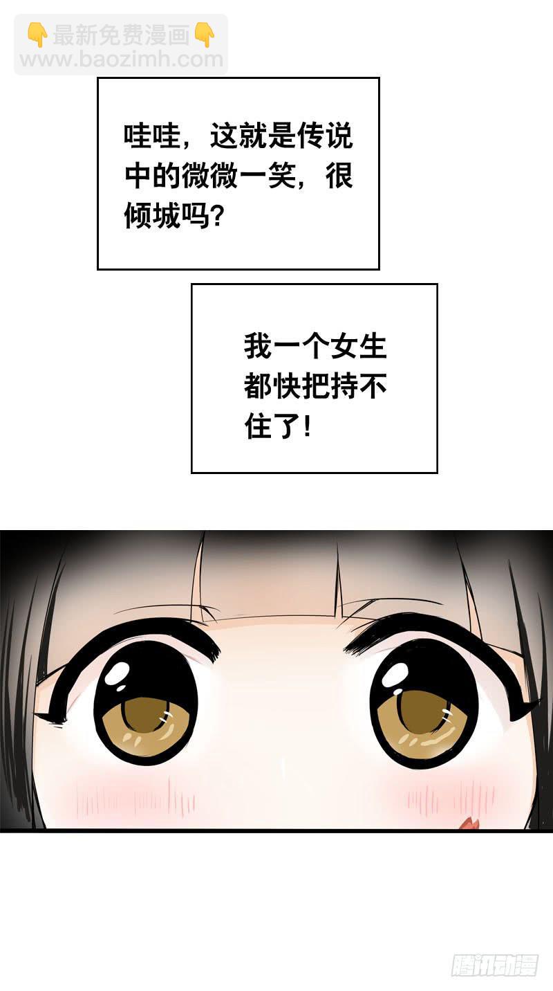 041 元气满满在做菜吧！-第41话