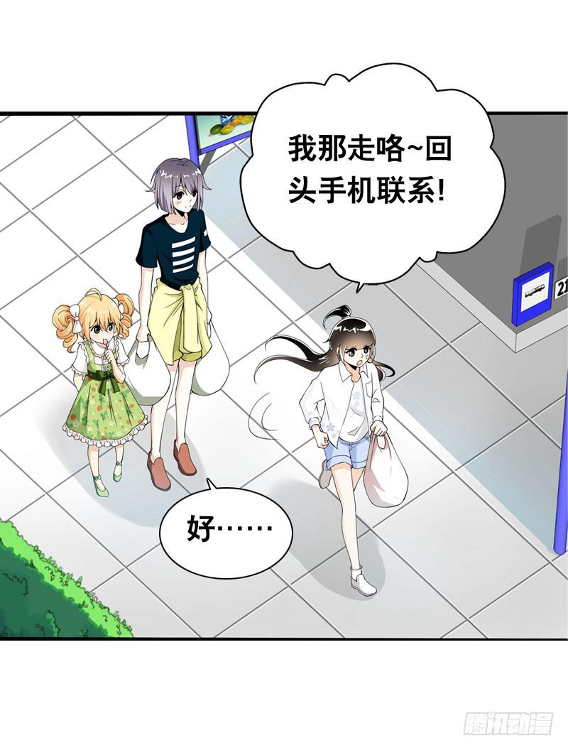 041 元气满满在做菜吧！-第41话