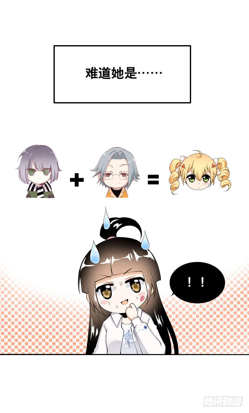 041 元气满满在做菜吧！-第41话