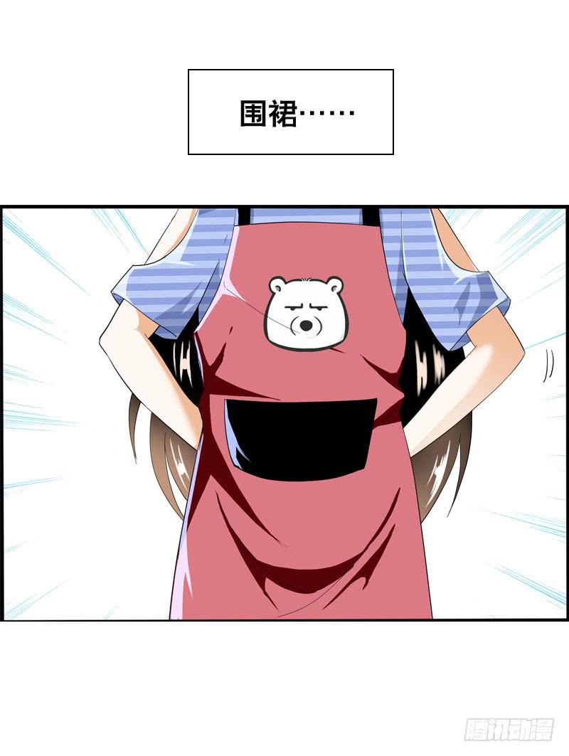 041 元气满满在做菜吧！-第41话