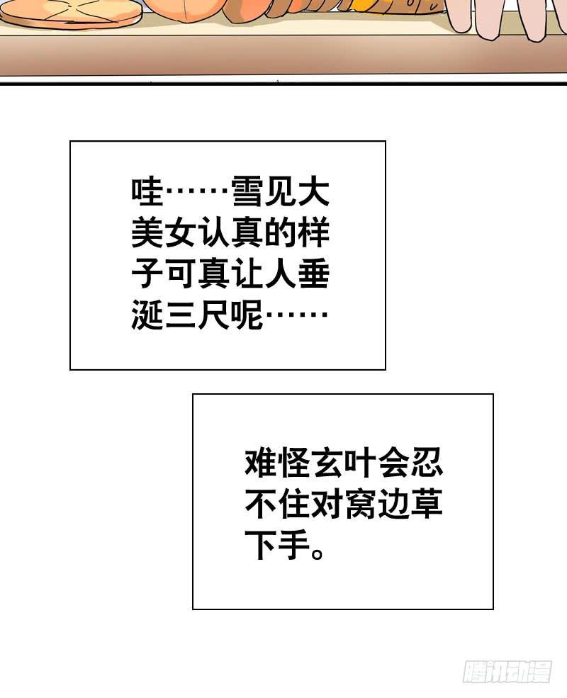 041 元气满满在做菜吧！-第41话