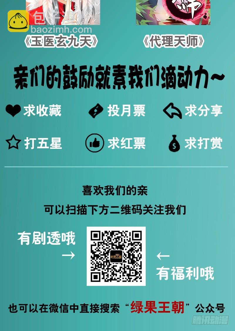 041 元气满满在做菜吧！-第41话