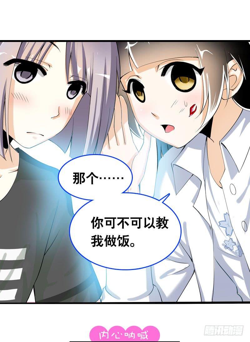 041 元气满满在做菜吧！-第41话