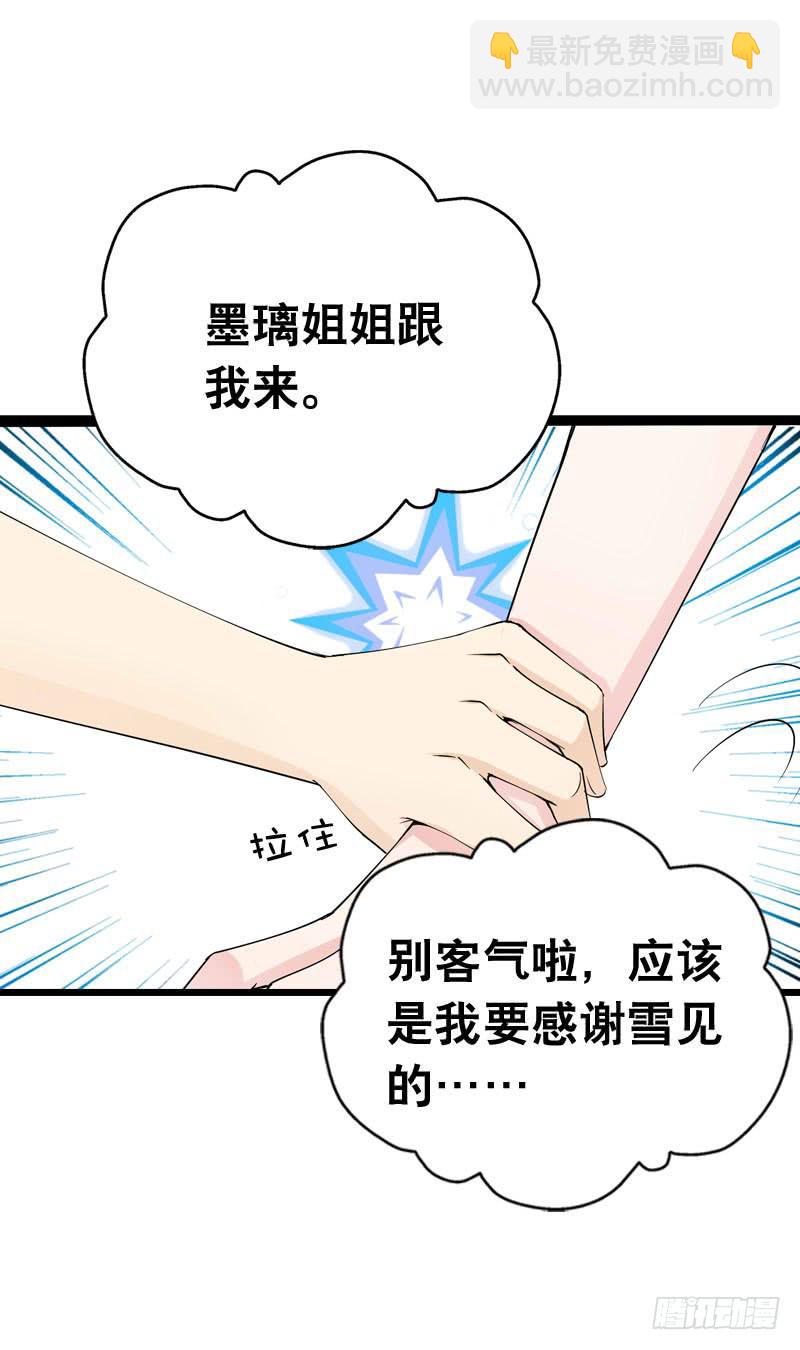 043 梦想中的游乐园-第43话