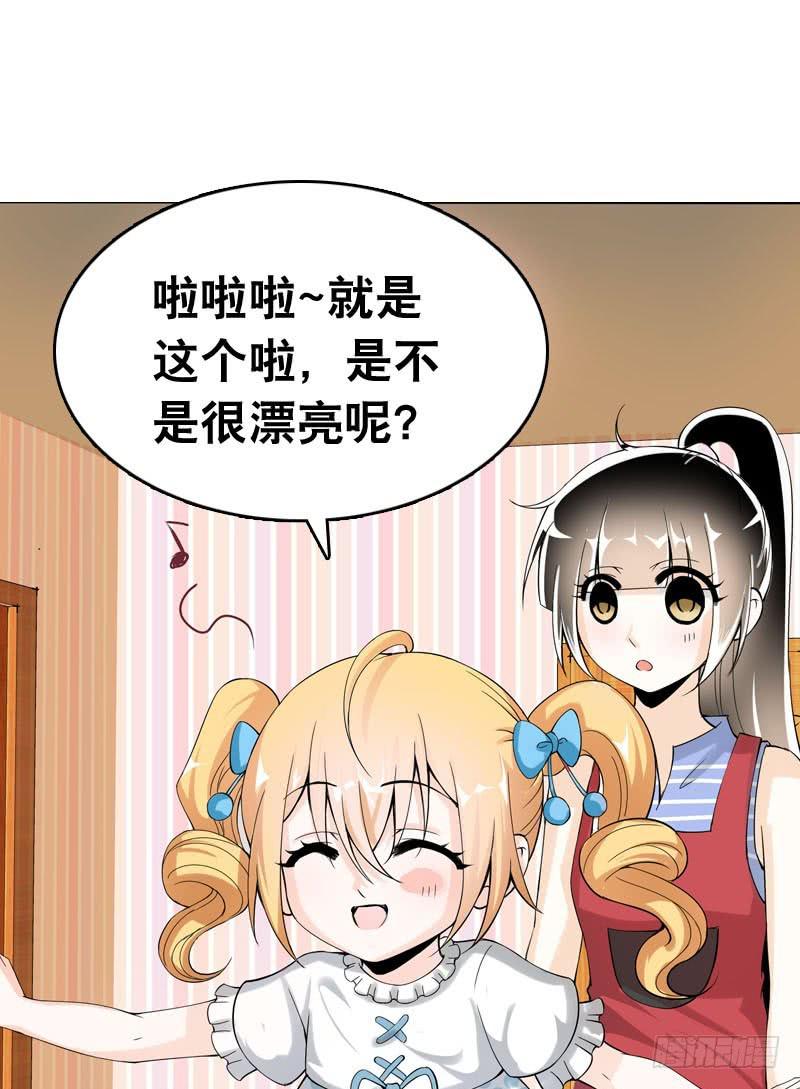 043 梦想中的游乐园-第43话