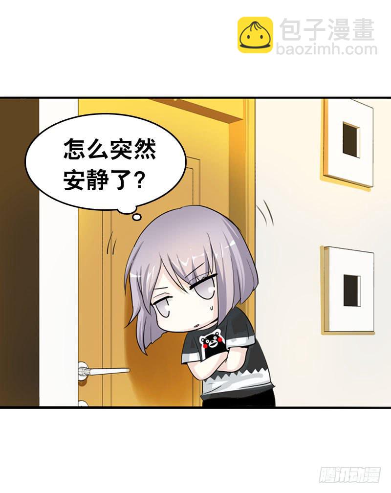 043 梦想中的游乐园-第43话