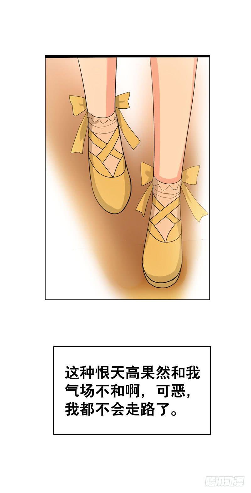 043 梦想中的游乐园-第43话