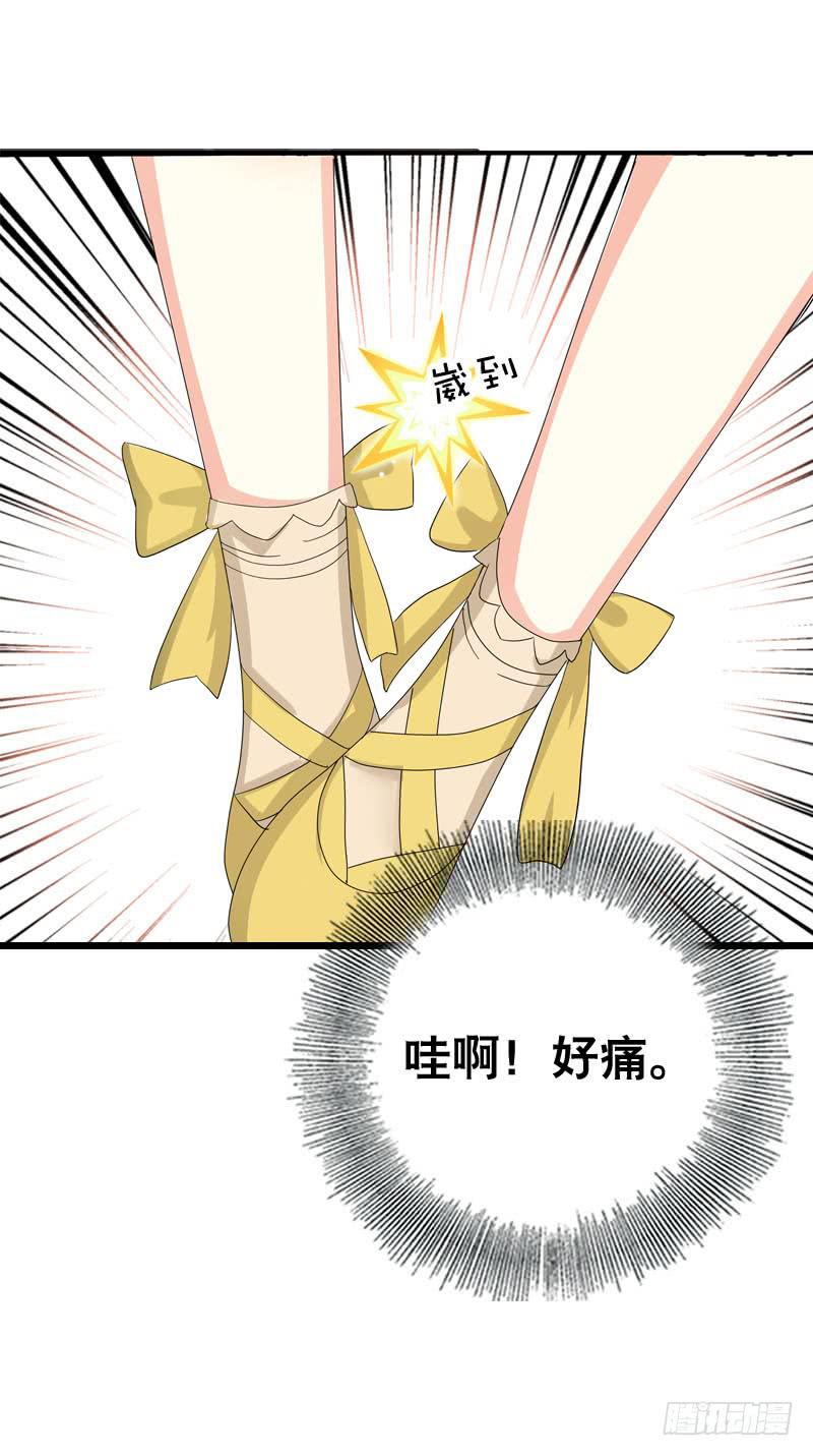 043 梦想中的游乐园-第43话