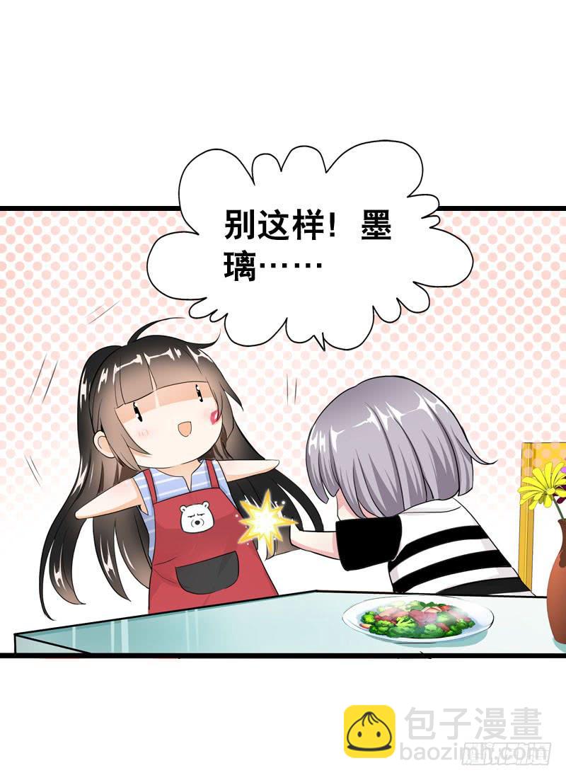 043 梦想中的游乐园-第43话