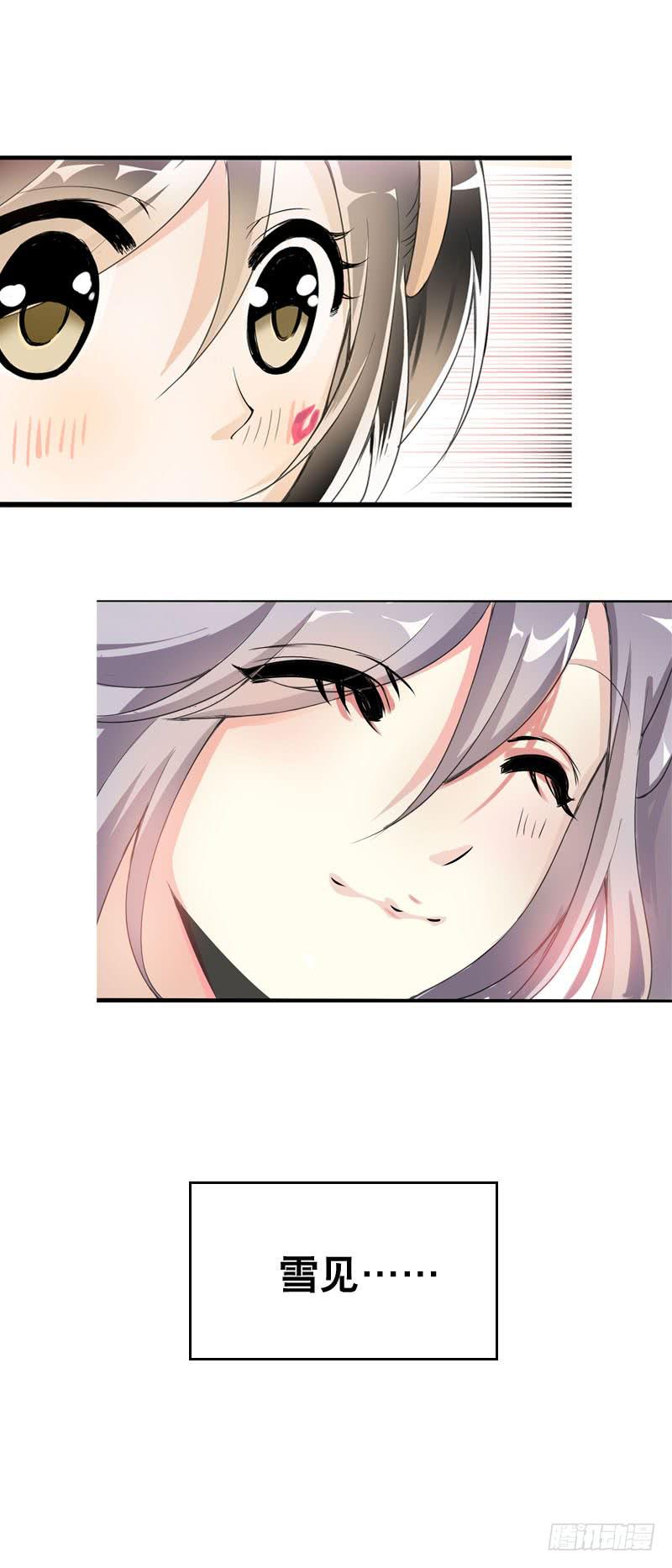 045 居然被狗啃了？-第45话