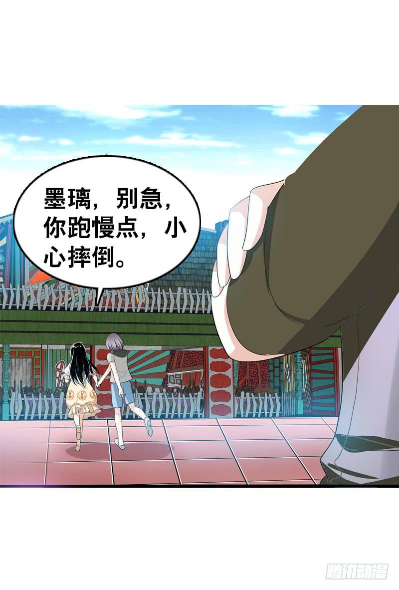 045 居然被狗啃了？-第45话