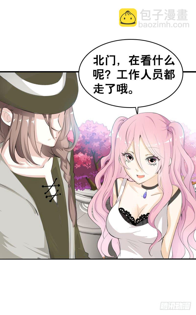 045 居然被狗啃了？-第45话