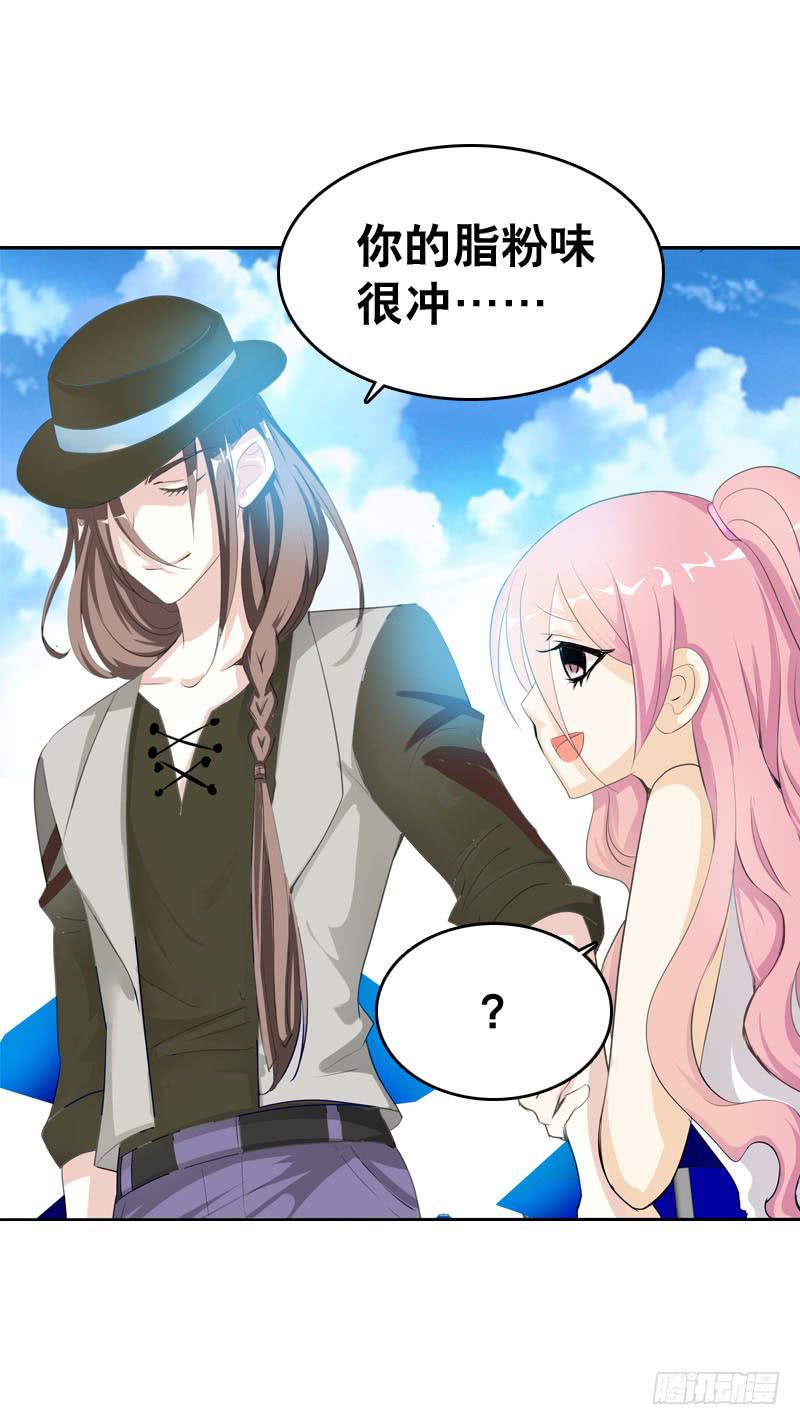 045 居然被狗啃了？-第45话