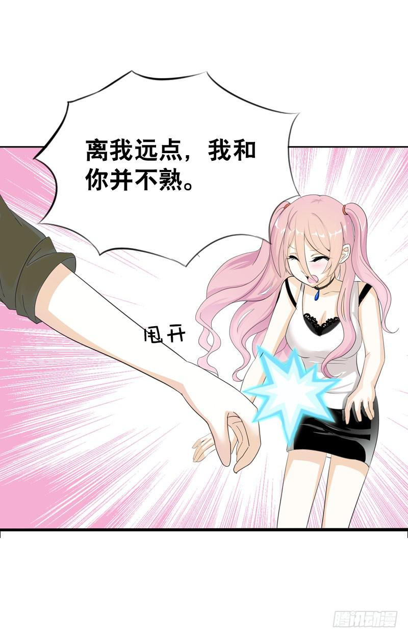 045 居然被狗啃了？-第45话